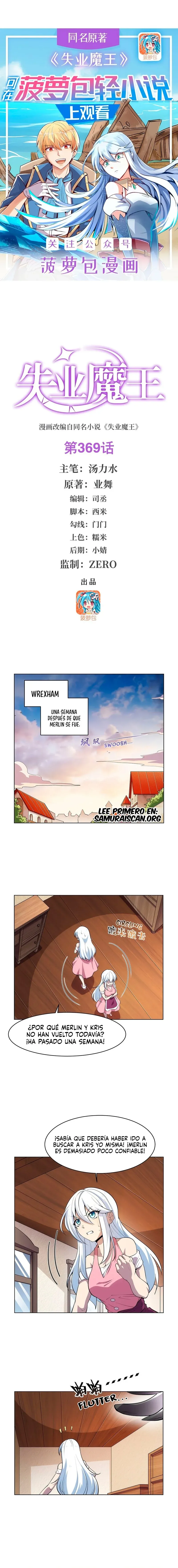 El Rey Demonio lll Capítulo 369 en Línea - página 1