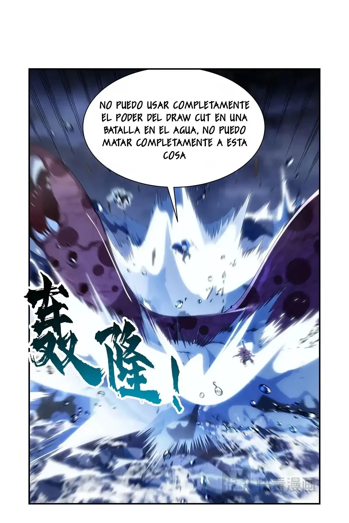 El Rey Demonio lll Capítulo 414 en Línea - página 14