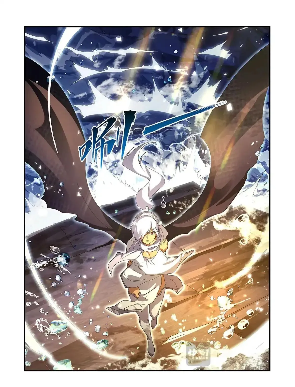 El Rey Demonio lll Capítulo 414 en Línea - página 22