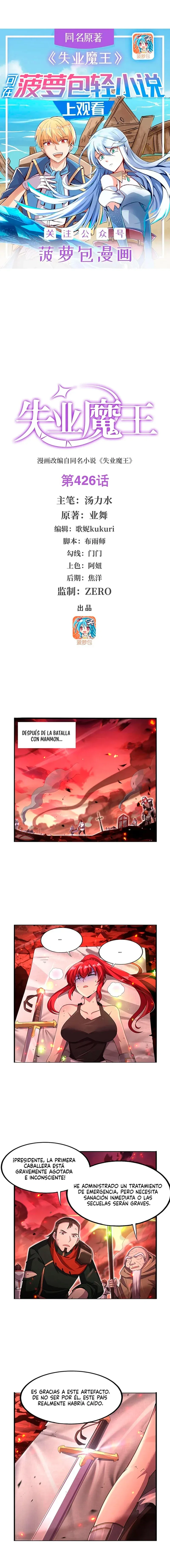 El Rey Demonio lll Capítulo 426 en Línea - página 1