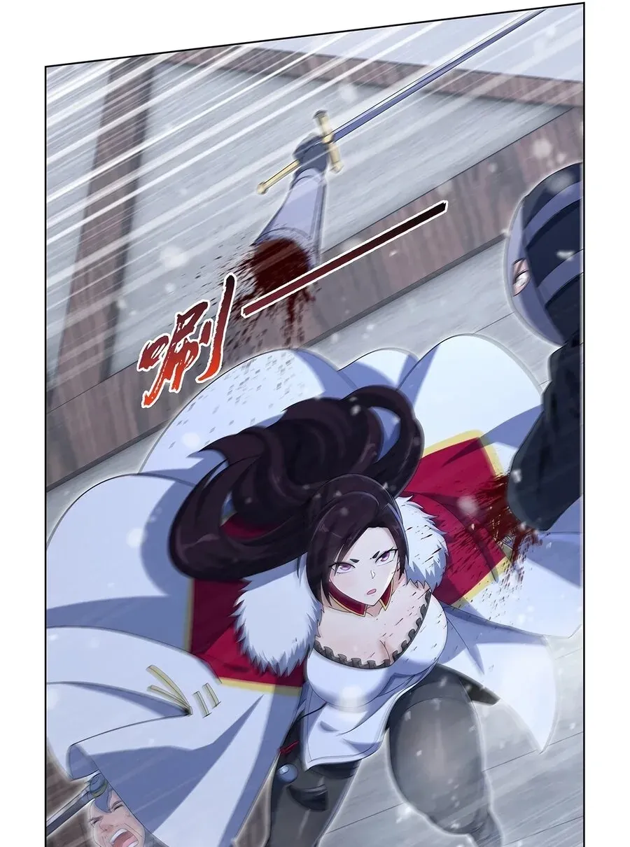 El Rey Demonio lll Capítulo 457 en Línea - página 10