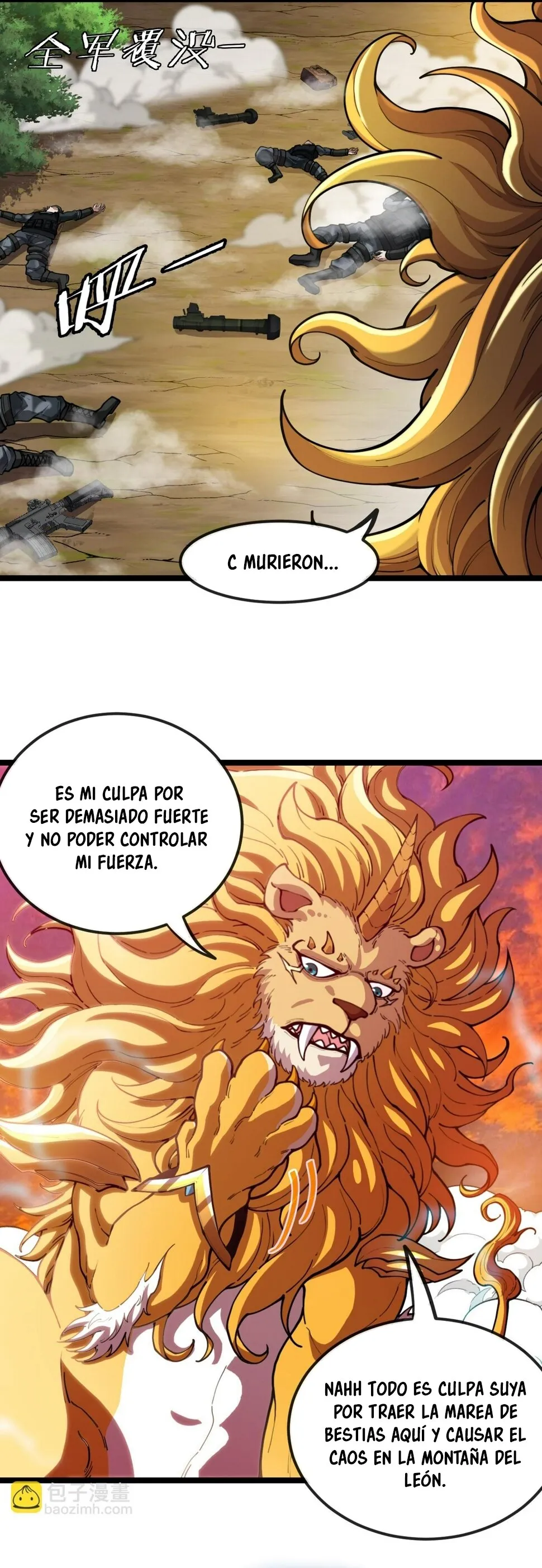El Rey León Dorado Capítulo 1 en Línea - página 18