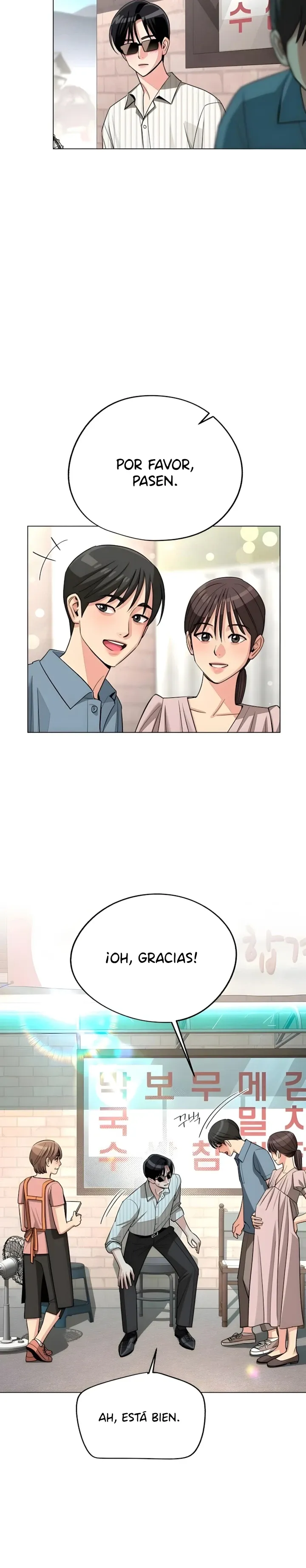 El romance de Lee Seob Capítulo 107 en Línea - página 5