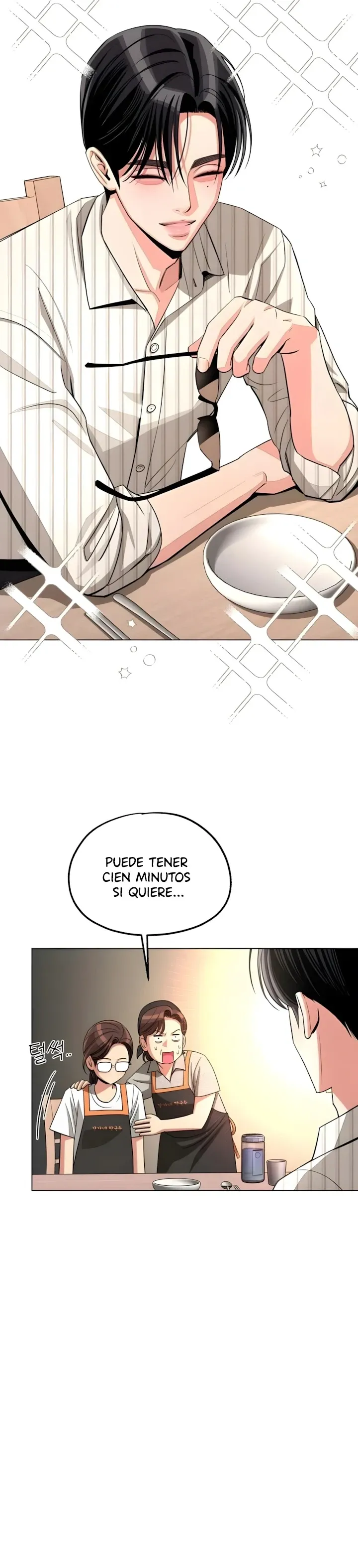 El romance de Lee Seob Capítulo 107 en Línea - página 16