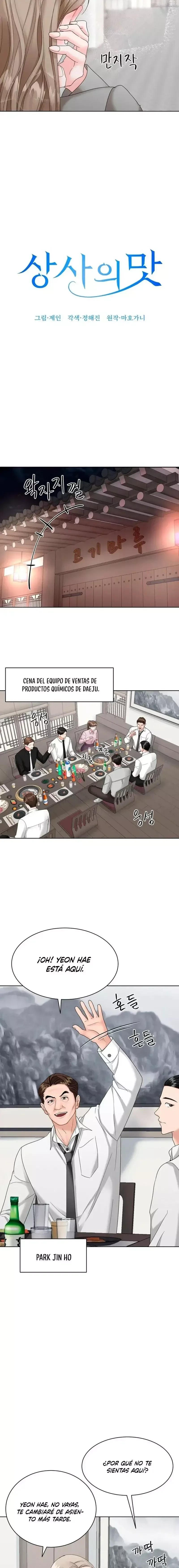 El sabor del jefe Capítulo 5 en Línea - página 10