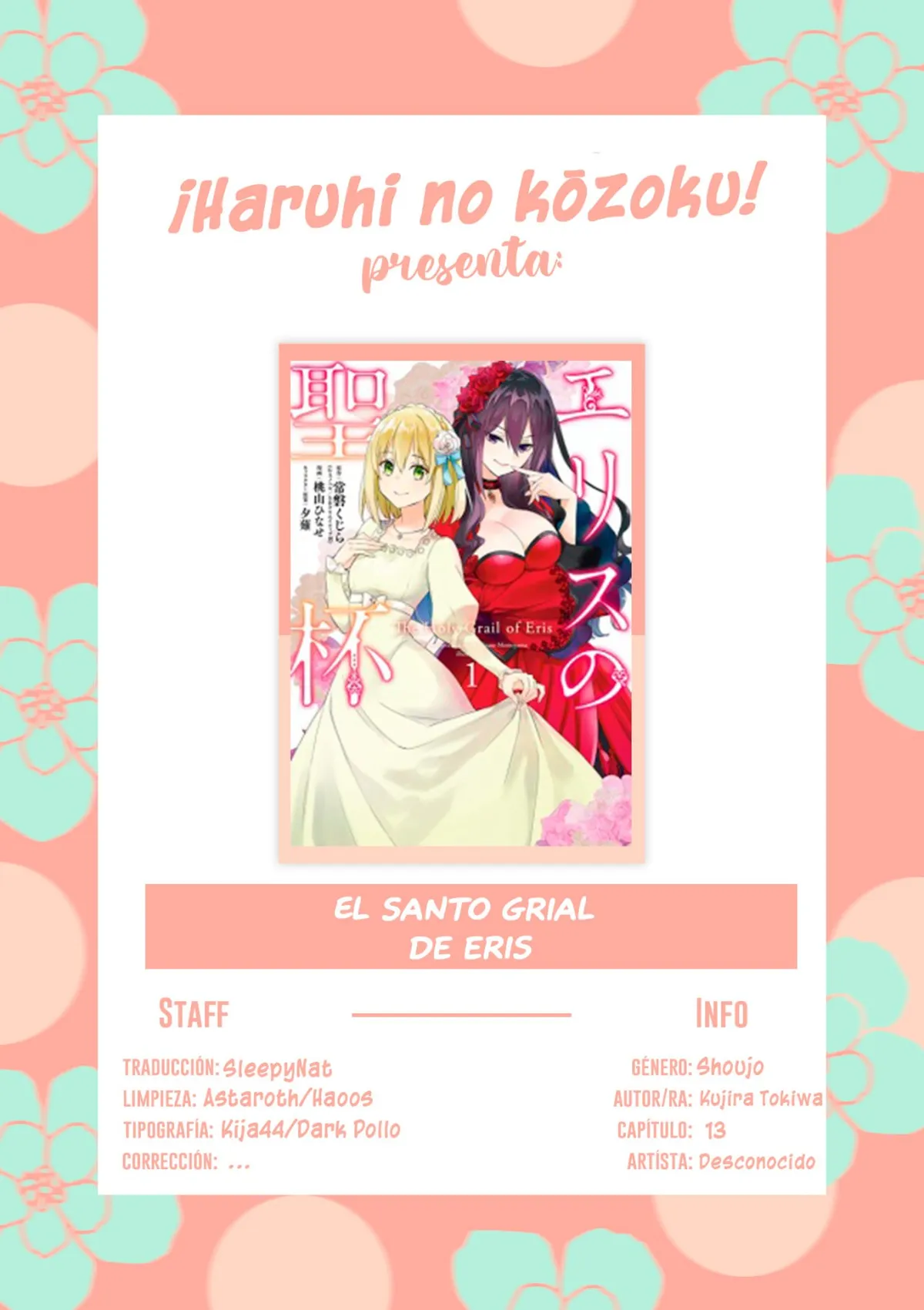 EL SANTO GRIAL DE ERIS Capítulo 13 en Línea - página 1