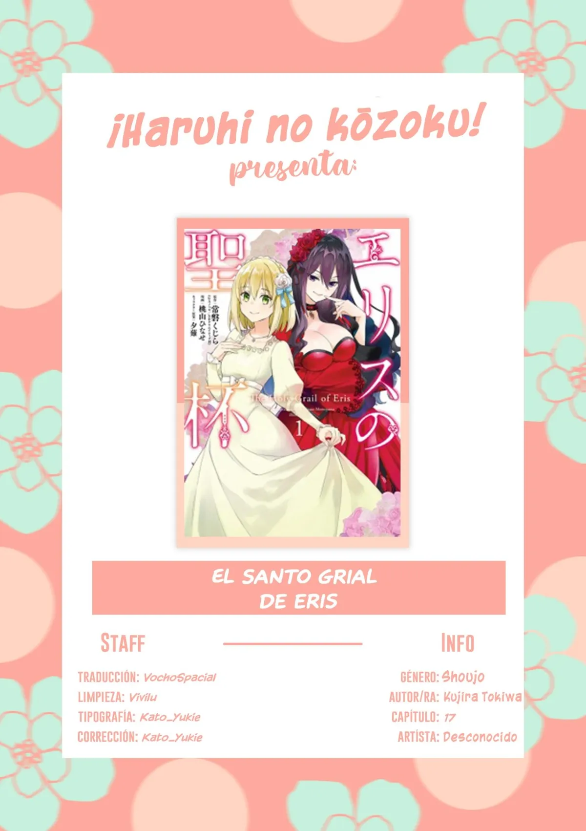 EL SANTO GRIAL DE ERIS Capítulo 17 en Línea - página 1