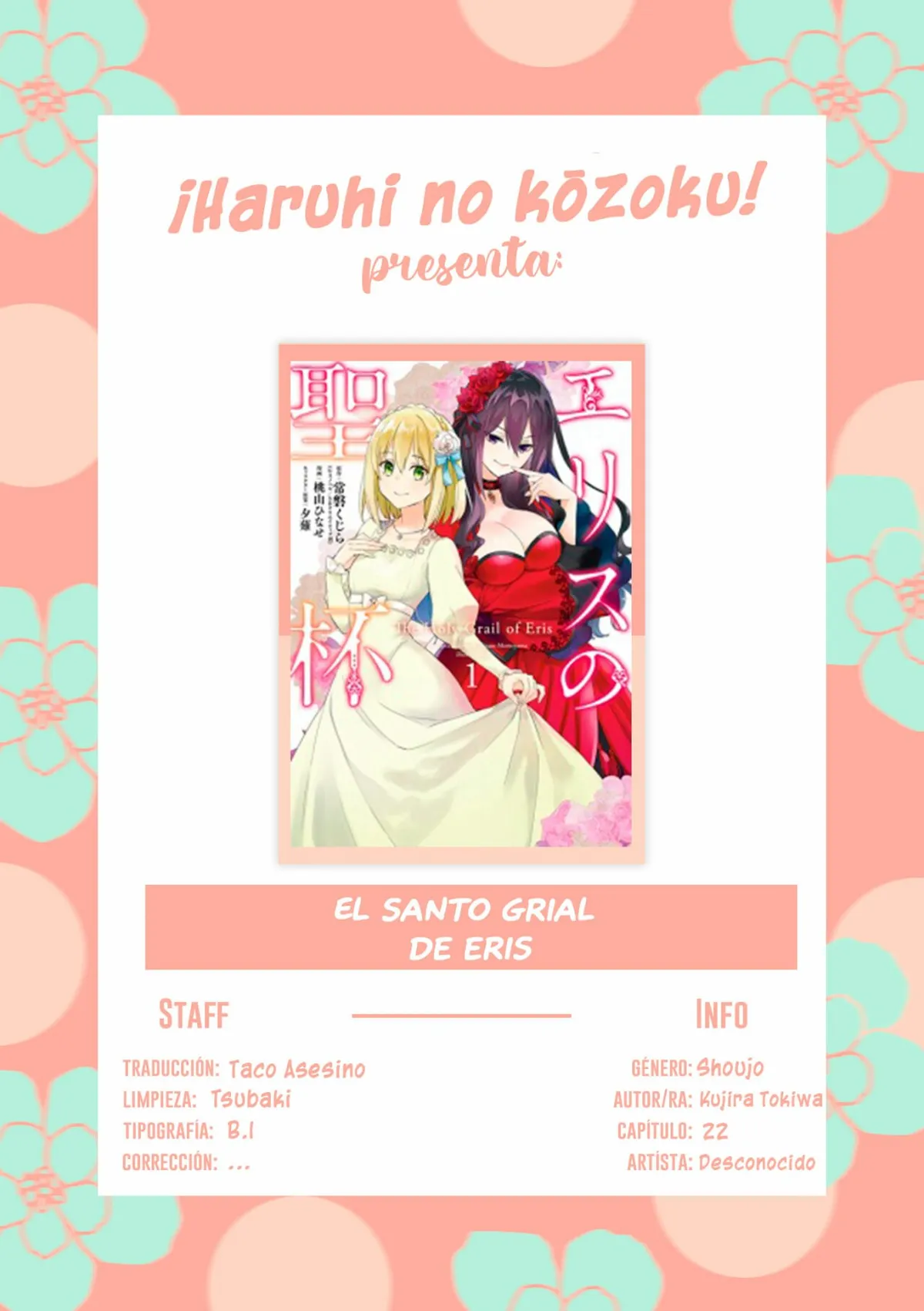 EL SANTO GRIAL DE ERIS Capítulo 22 en Línea - página 1