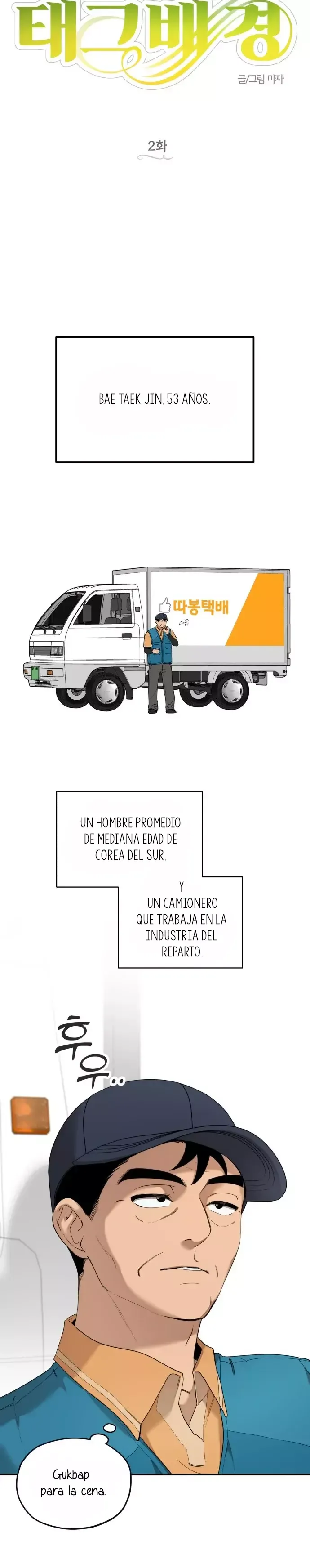 El señor conductor de camiones tagbae Capítulo 2 en Línea - página 2