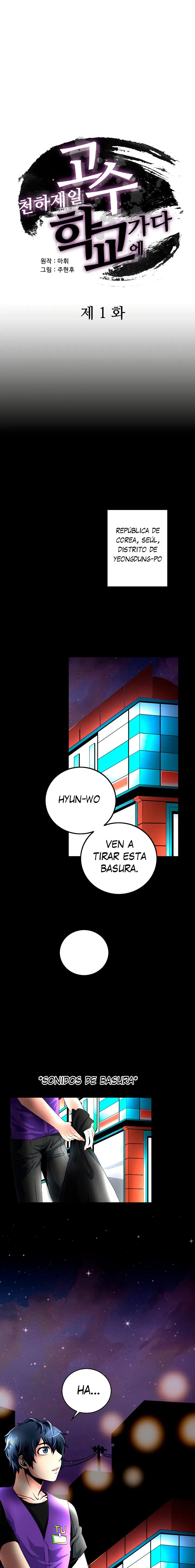 El señor de la guerra más fuerte va a la escuela Capítulo 1 en Línea - página 2