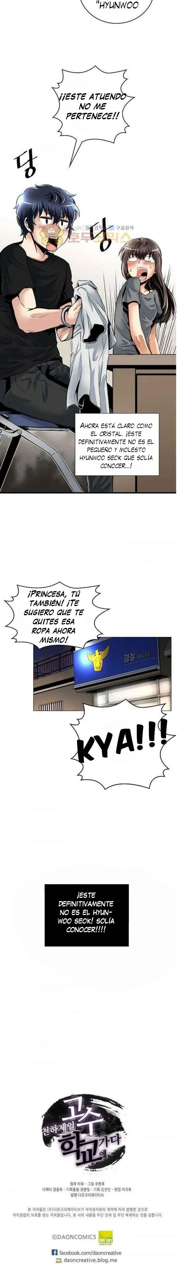 El señor de la guerra más fuerte va a la escuela Capítulo 7 en Línea - página 7