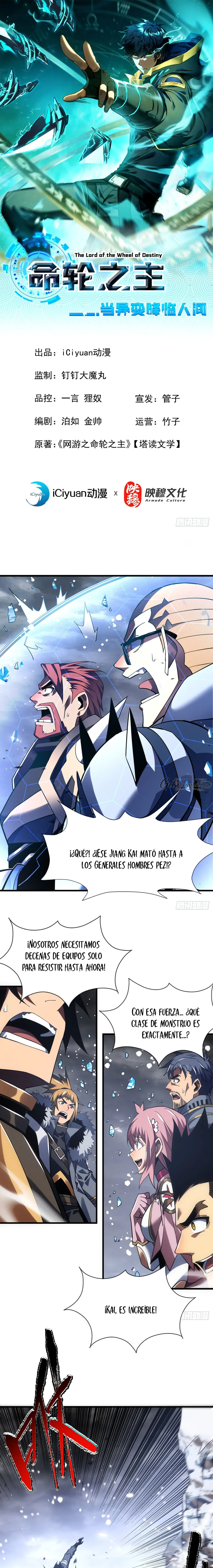 El Señor de la Rueda del Destino Capítulo 51 en Línea - página 2
