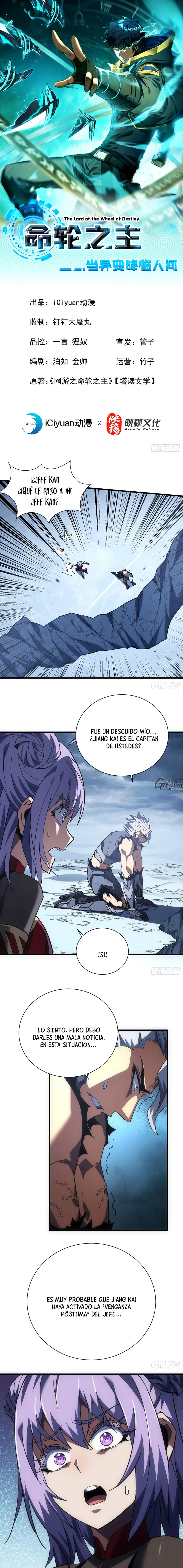 El Señor de la Rueda del Destino Capítulo 55 en Línea - página 1