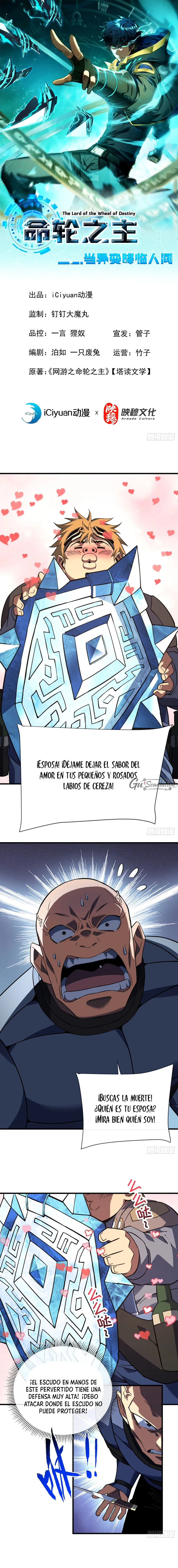 El Señor de la Rueda del Destino Capítulo 84 en Línea - página 1