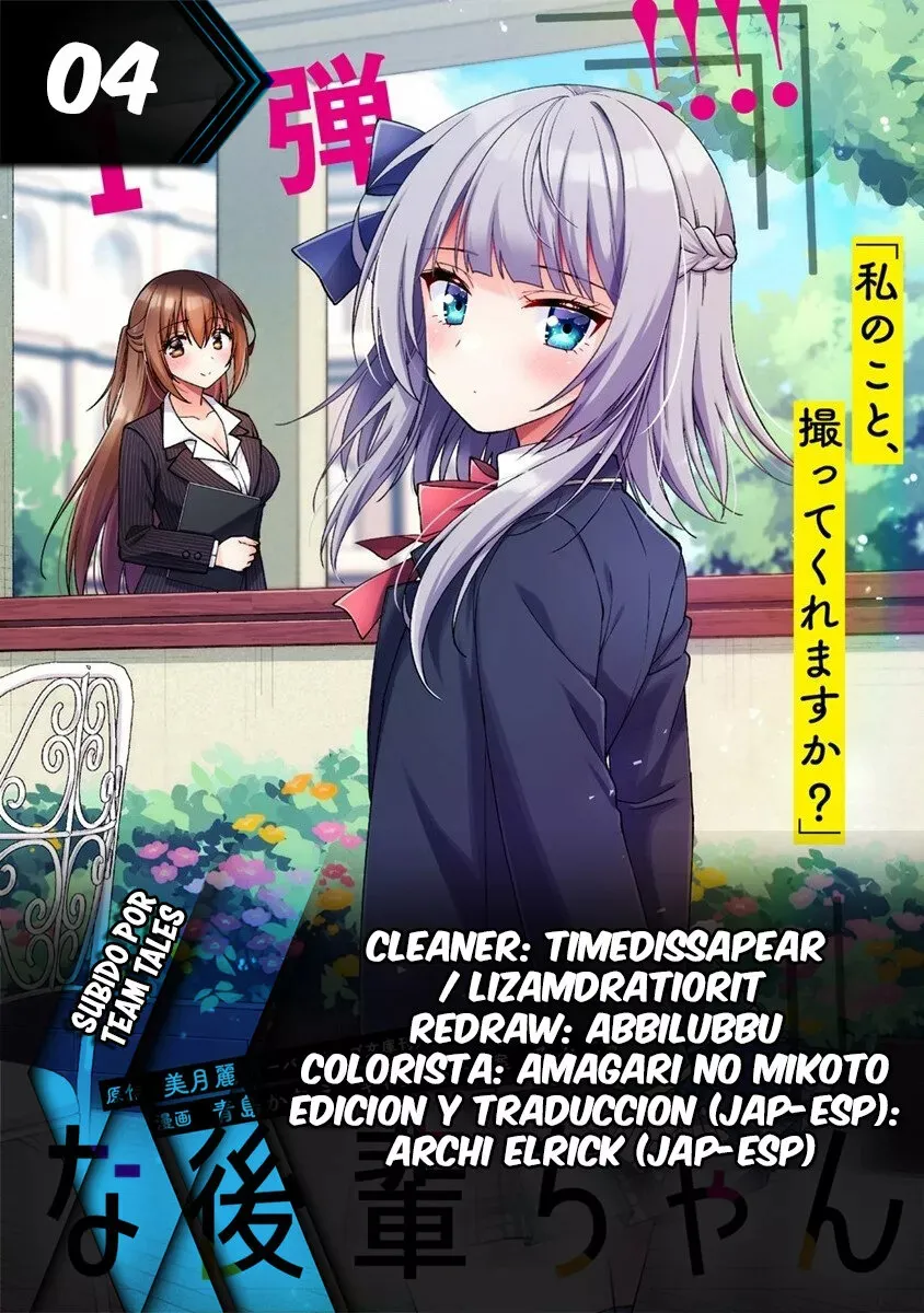 El senpai de la camara y una kouhai muy servicial Capítulo 4 en Línea - página 1