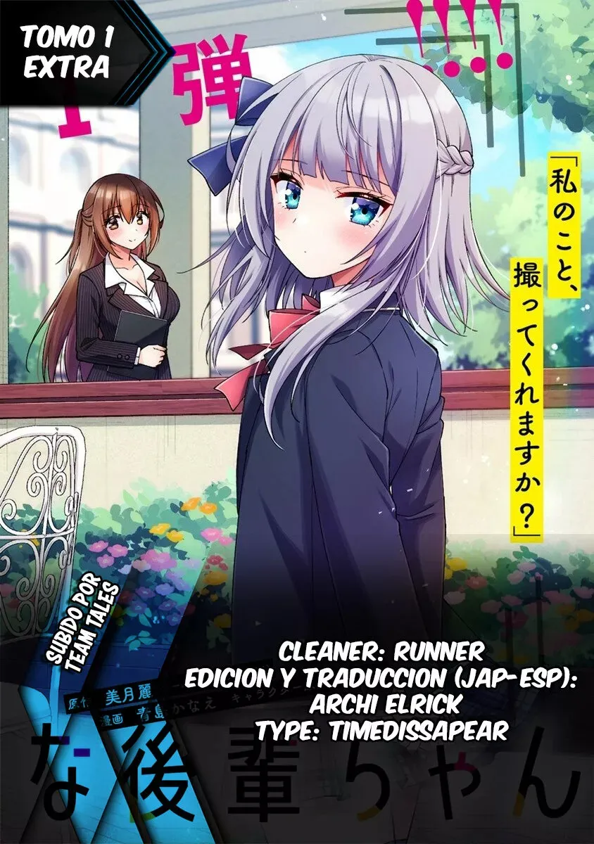 El senpai de la camara y una kouhai muy servicial Capítulo 4.5 en Línea - página 1