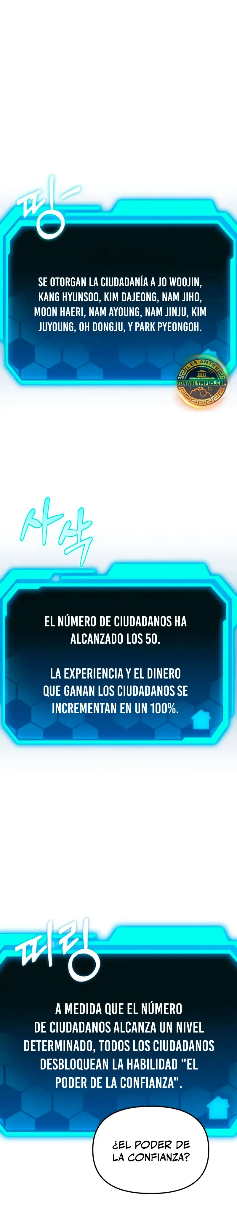 El soberano del hogar Capítulo 15 en Línea - página 54