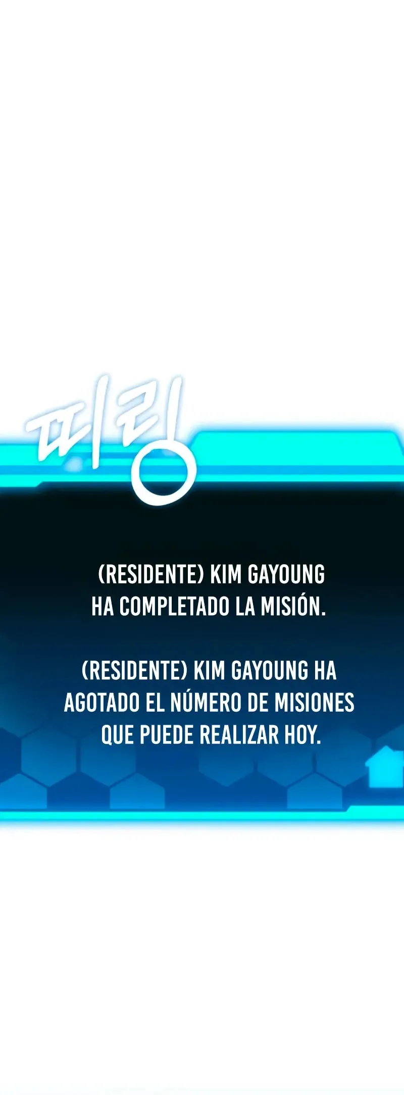El soberano del hogar Capítulo 15 en Línea - página 75