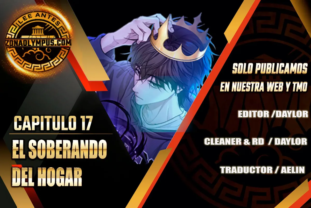 El soberano del hogar Capítulo 17 en Línea - página 1