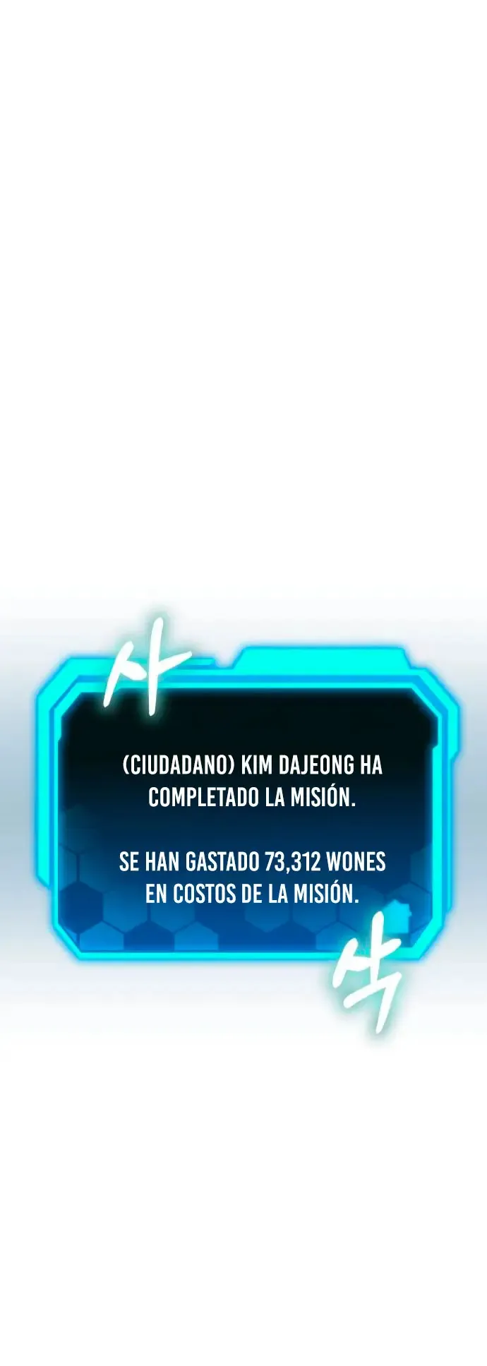 El soberano del hogar Capítulo 17 en Línea - página 54
