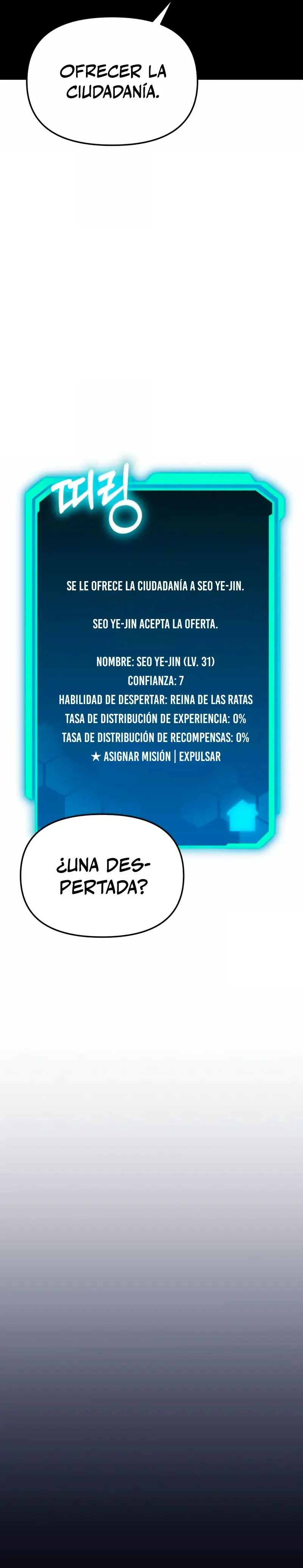El soberano del hogar Capítulo 22 en Línea - página 25