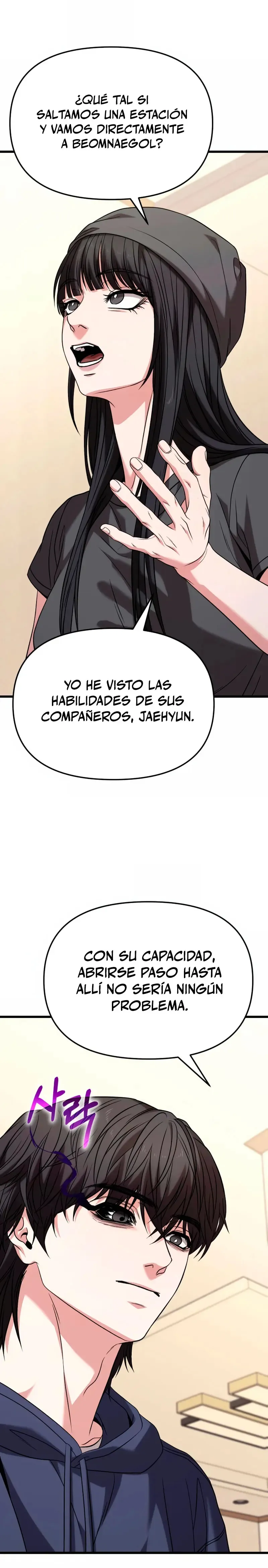 El soberano del hogar Capítulo 24 en Línea - página 25