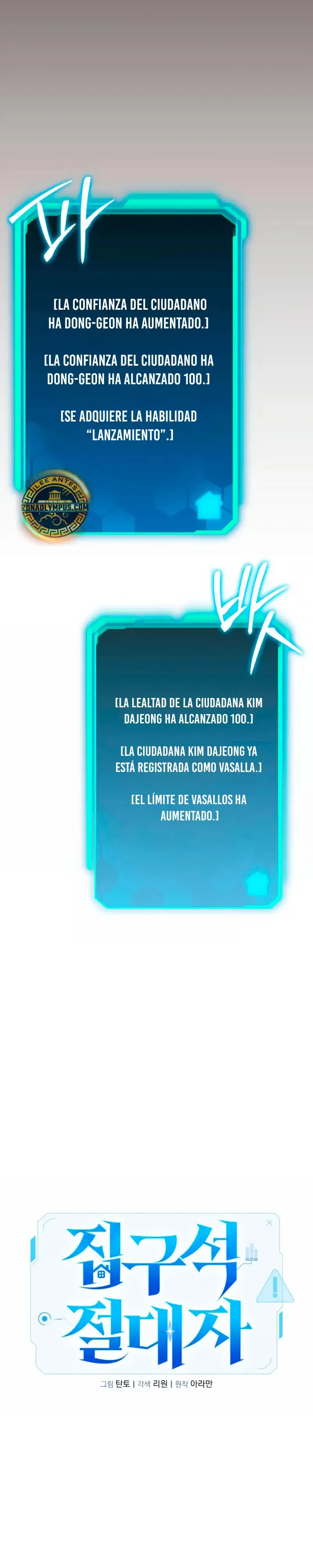El soberano del hogar Capítulo 60 en Línea - página 28