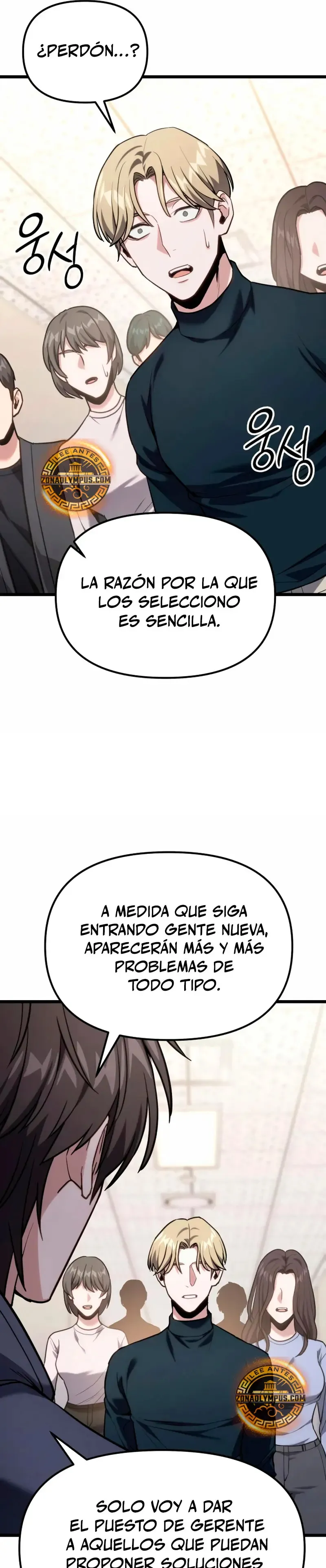 El soberano del hogar Capítulo 61 en Línea - página 17