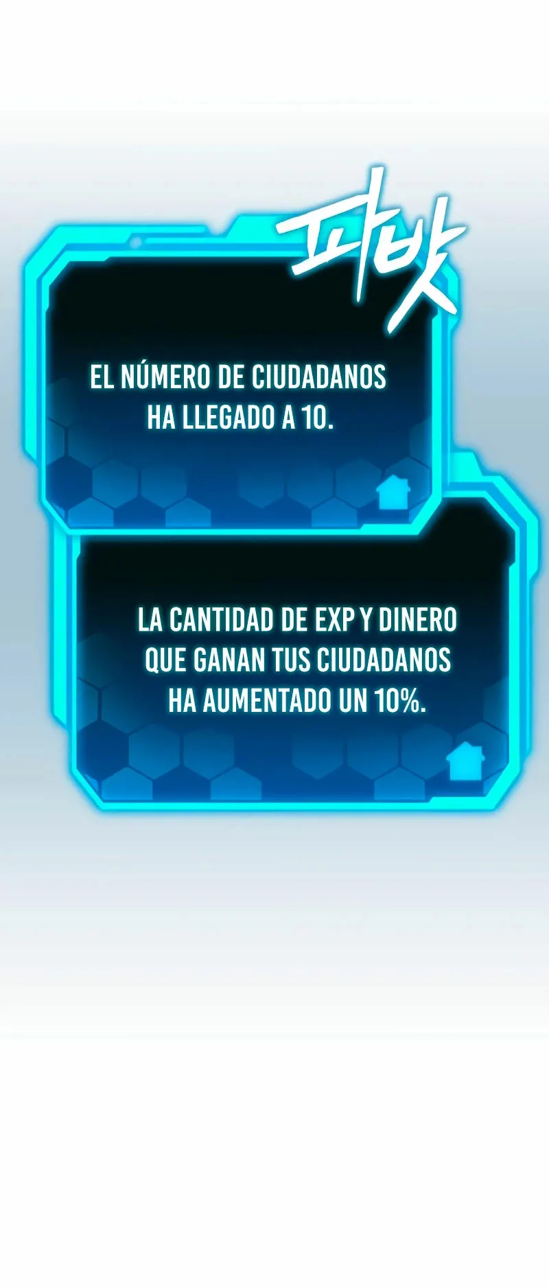 El soberano del hogar Capítulo 7 en Línea - página 24