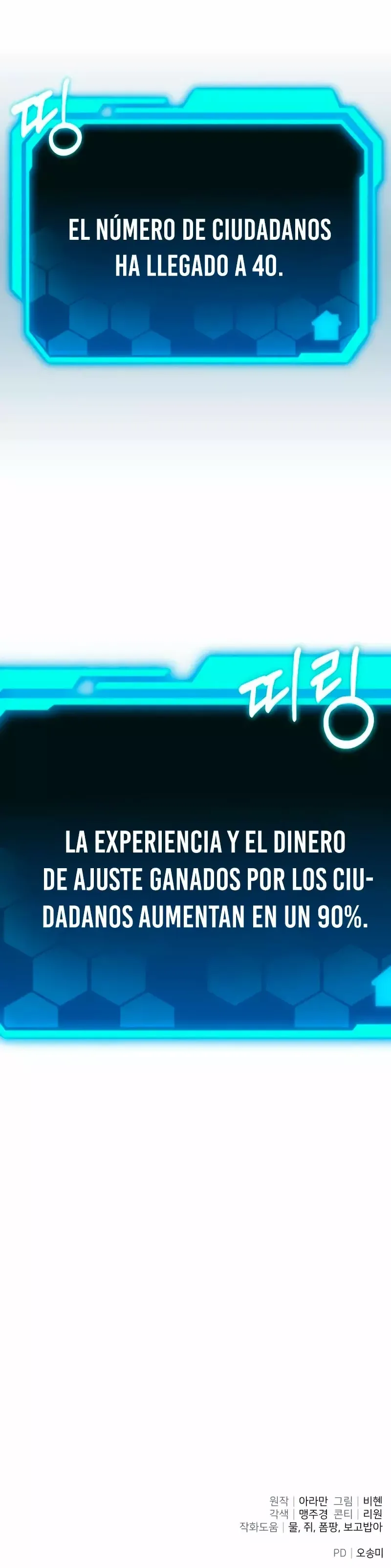 El soberano del hogar Capítulo 9 en Línea - página 57