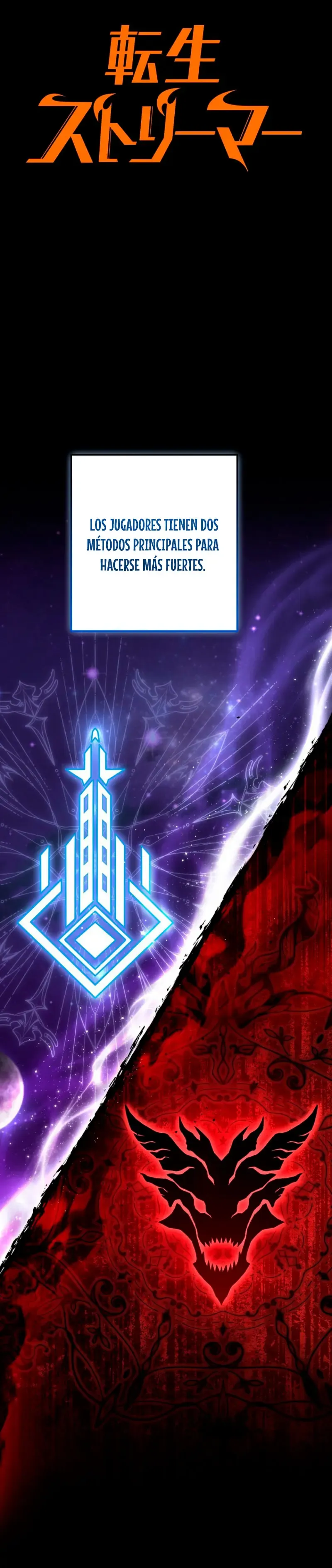 El Stream del Reencarnado Capítulo 6 en Línea - página 8