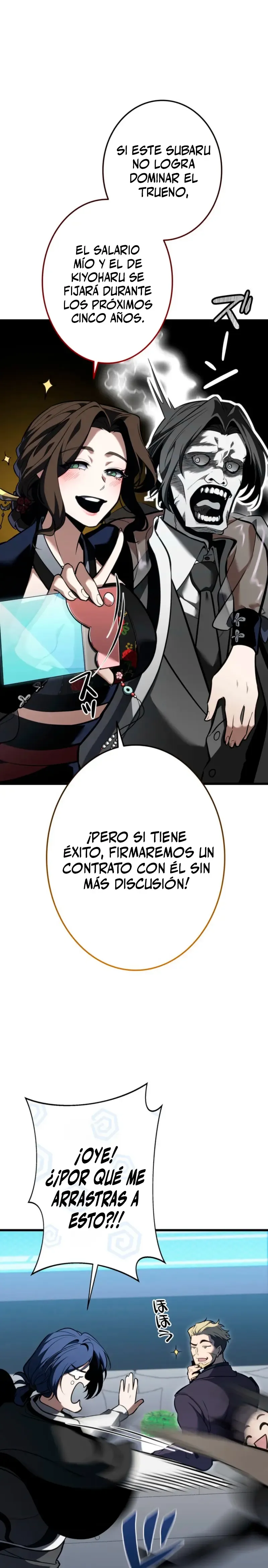El Stream del Reencarnado Capítulo 8 en Línea - página 43