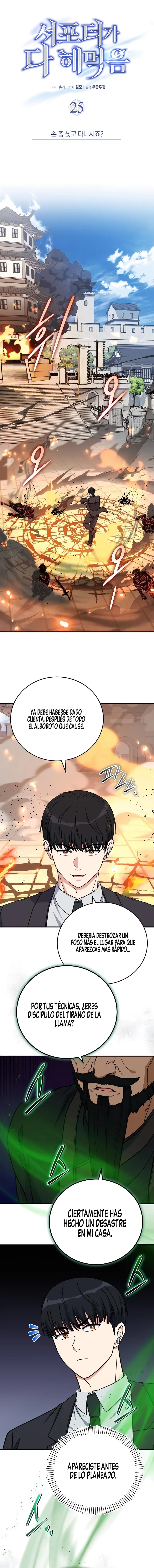 El support esta muy roto Capítulo 25 en Línea - página 8