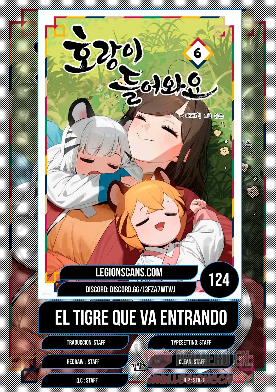 El tigre que va entrando. Capítulo 124 en Línea - página 1