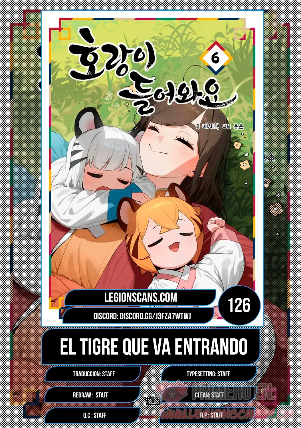 El tigre que va entrando. Capítulo 126 en Línea - página 1