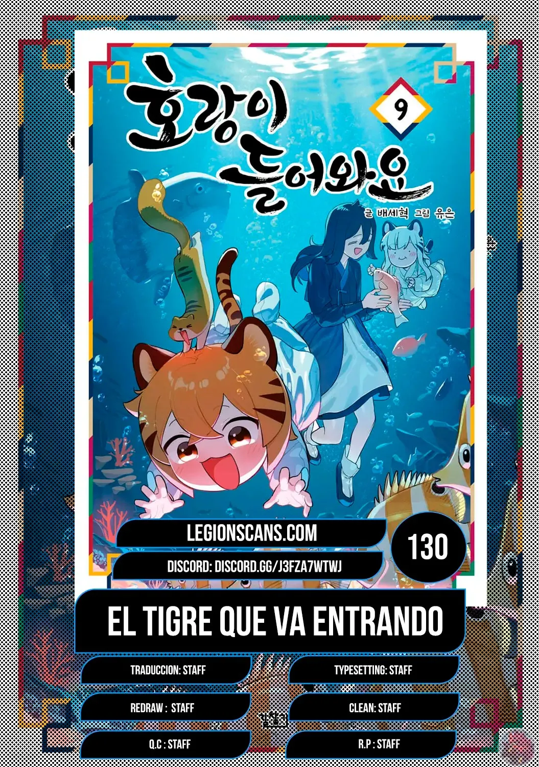 El tigre que va entrando. Capítulo 130 en Línea - página 1