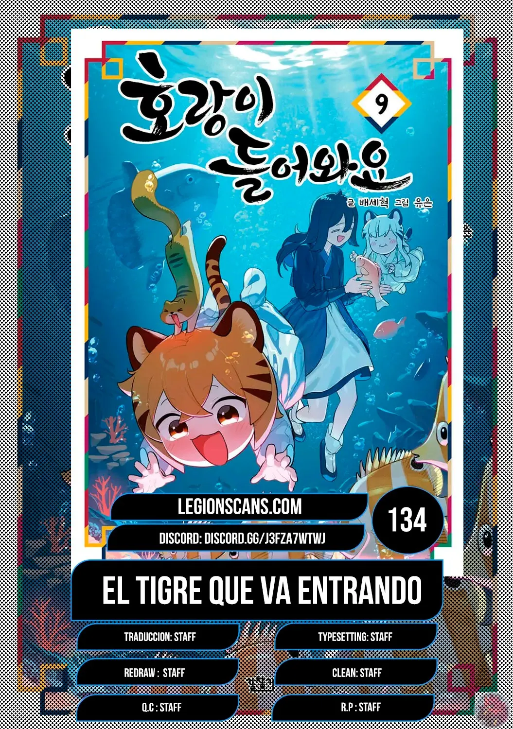 El tigre que va entrando. Capítulo 134 en Línea - página 1