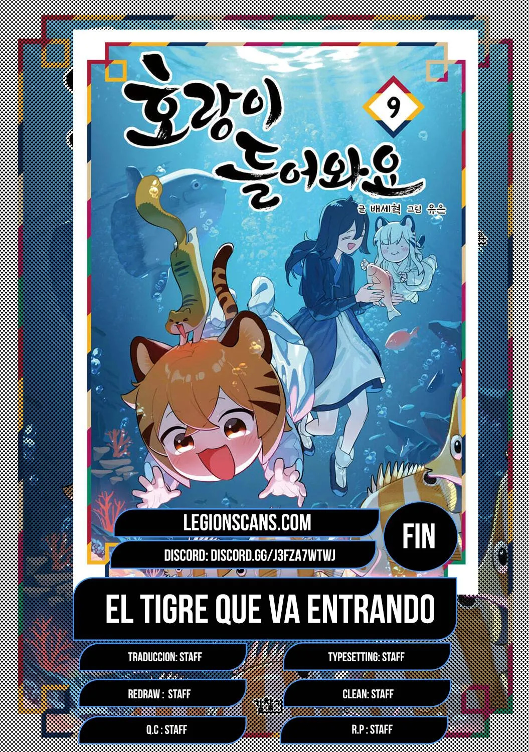 El tigre que va entrando. Capítulo 148 en Línea - página 1