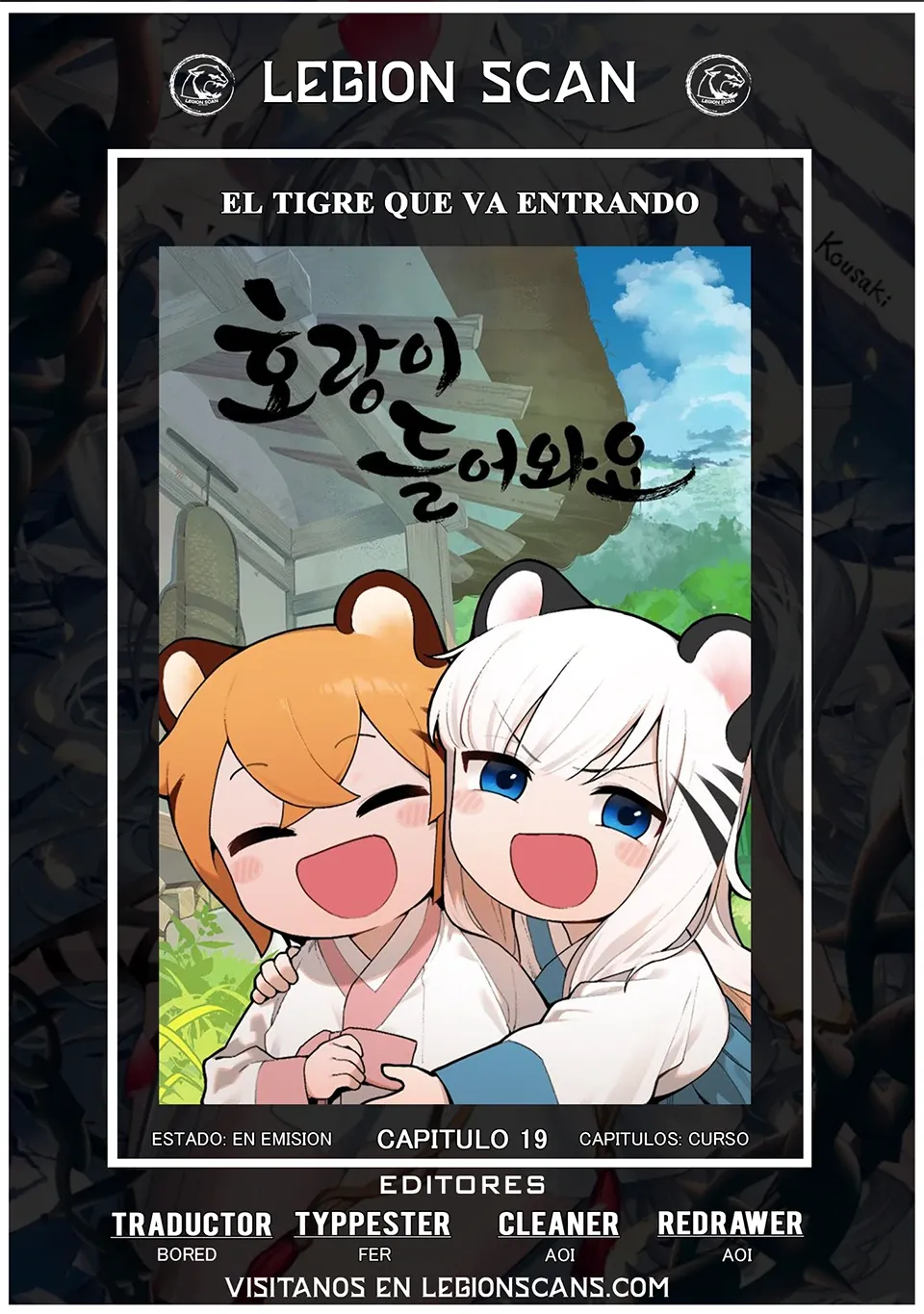 El tigre que va entrando. Capítulo 19 en Línea - página 1