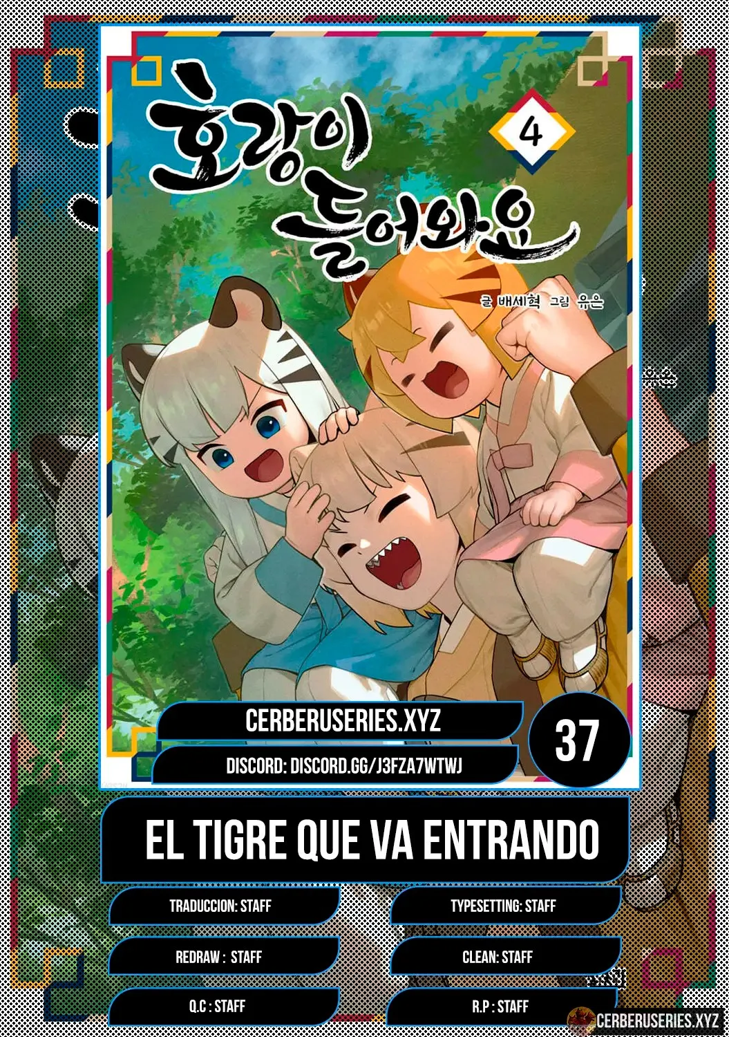 El tigre que va entrando. Capítulo 37 en Línea - página 1