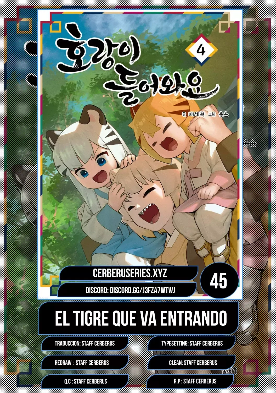 El tigre que va entrando. Capítulo 45 en Línea - página 1