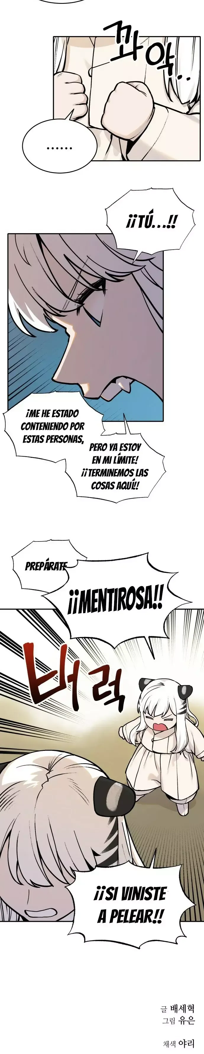 El tigre que va entrando. Capítulo 51 en Línea - página 17