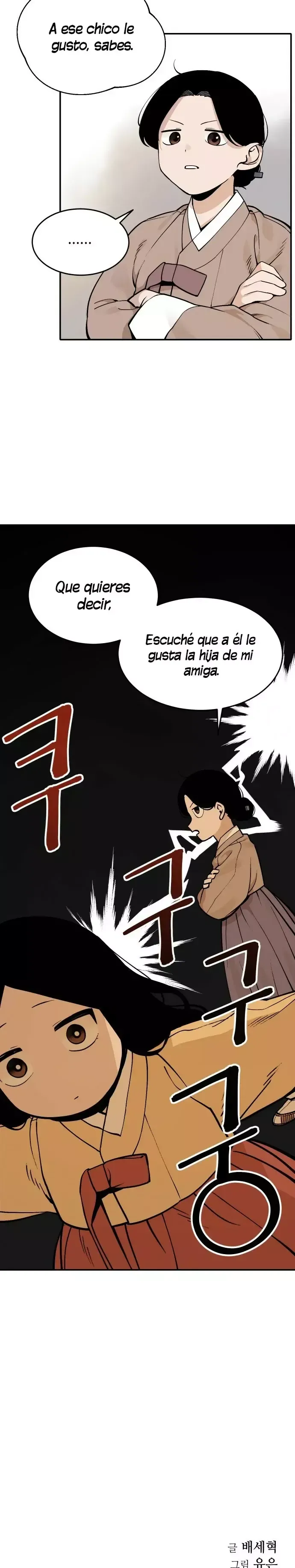 El tigre que va entrando. Capítulo 59 en Línea - página 14