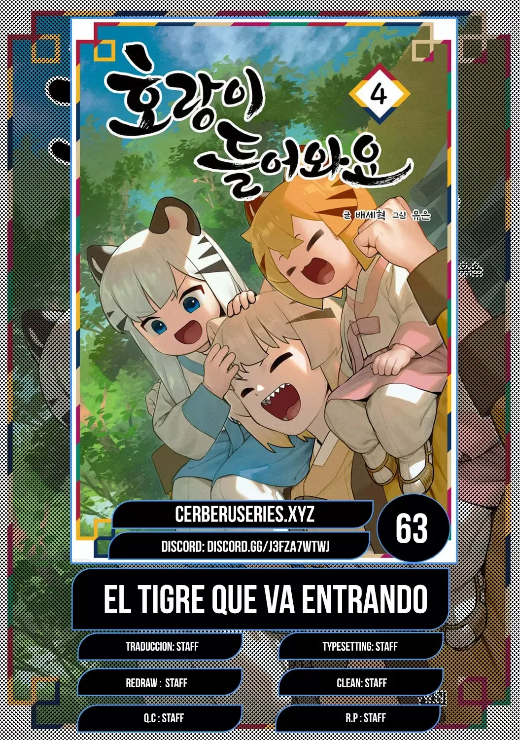 El tigre que va entrando. Capítulo 63 en Línea - página 1