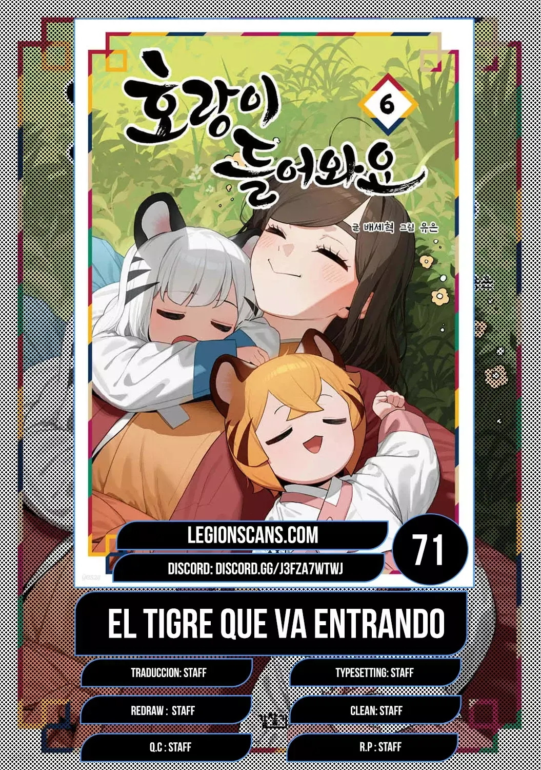 El tigre que va entrando. Capítulo 71 en Línea - página 1