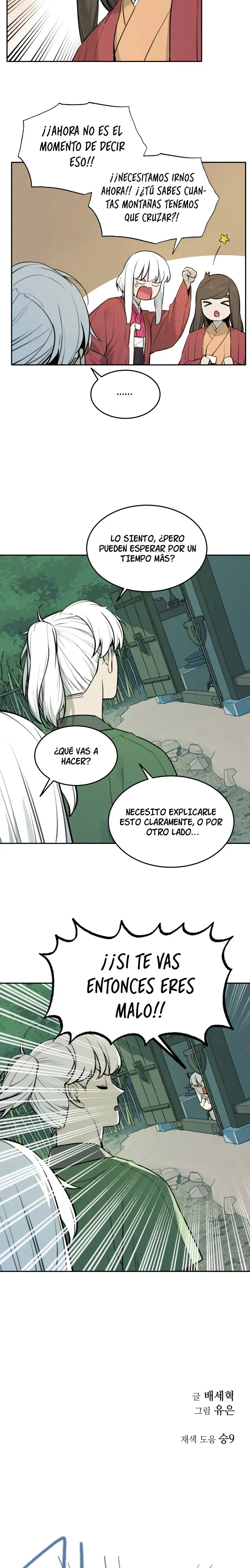 El tigre que va entrando. Capítulo 85 en Línea - página 17