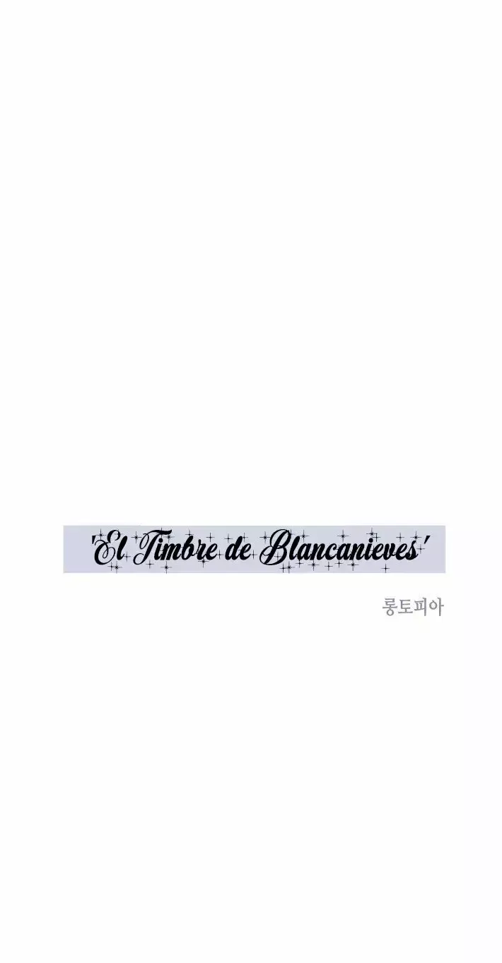 El Timbre de Blancanieves Capítulo 2 en Línea - página 4