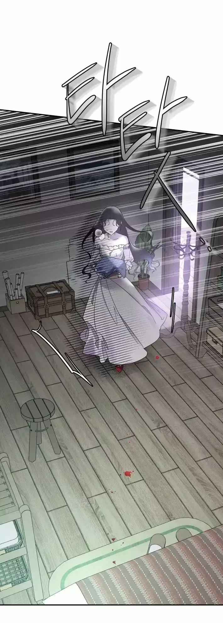 El Timbre de Blancanieves Capítulo 4 en Línea - página 5