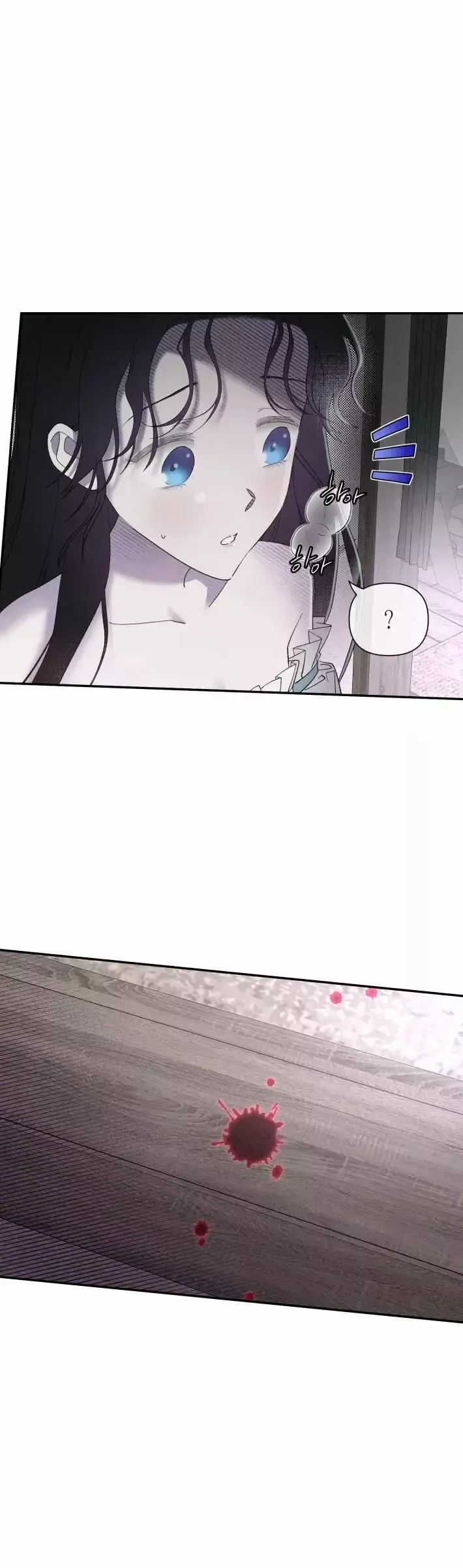 El Timbre de Blancanieves Capítulo 4 en Línea - página 6