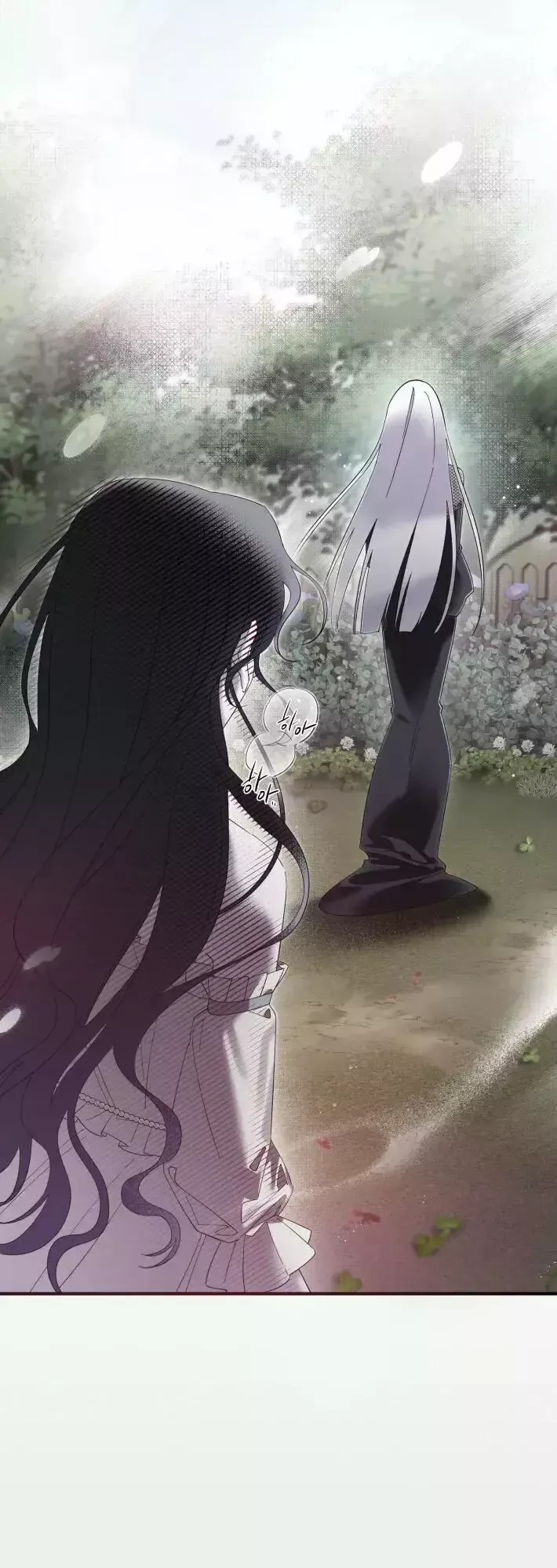 El Timbre de Blancanieves Capítulo 4 en Línea - página 13